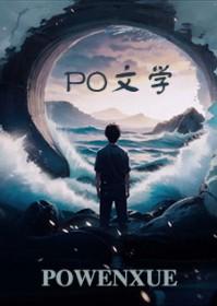 花与海有多少距离