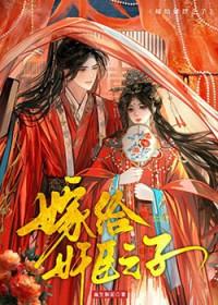 嫁给他后悔了怎么办