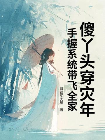 傻丫头有什么含义