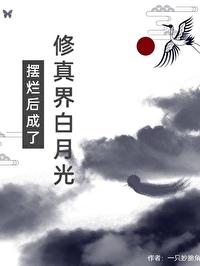 摆烂是把bzzb
