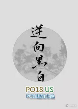 火影忍者鼬黑白图片