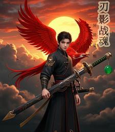 刃影觉醒技能怎么学