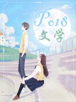 小夫君txt