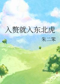 入赘是不是很丢脸 入赘是不是很丢脸