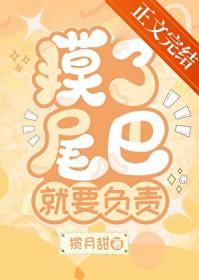 失忆后我坏了竹马的崽 失忆后我坏了竹马的崽