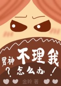 男神不主动就是不喜欢吗 男神不主动就是不喜欢吗