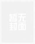 主攻随笔