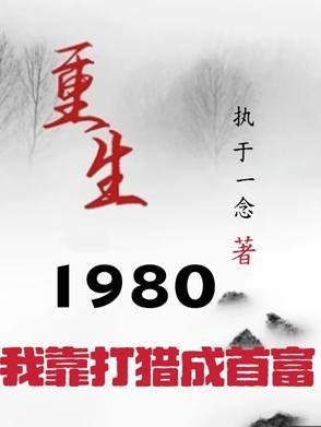 开局一把破弓弩金币全靠打山贼爆 开局一把破弓弩金币全靠打山贼爆