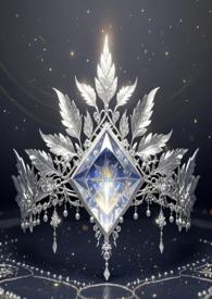 白翼王冠(堂兄妹,1v1) 白翼王冠(堂兄妹,1v1)