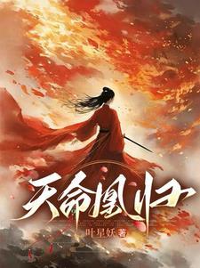 震惊!女主她靠杀人解封技能! 震惊!女主她靠杀人解封技能!