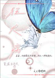 爱丽丝之梦(兄妹骨) 爱丽丝之梦(兄妹骨)