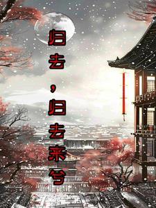 三魂七魄归位 三魂七魄归位