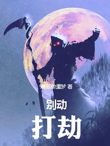 阿瓜的奇妙冒险! 阿瓜的奇妙冒险!