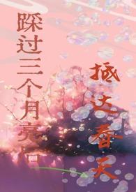 他们的寓言 他们的寓言