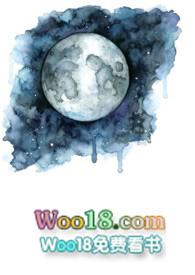 水星墜落時(亂倫) 水星墜落時(亂倫)