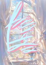 陷落(亲兄妹 陷落(亲兄妹