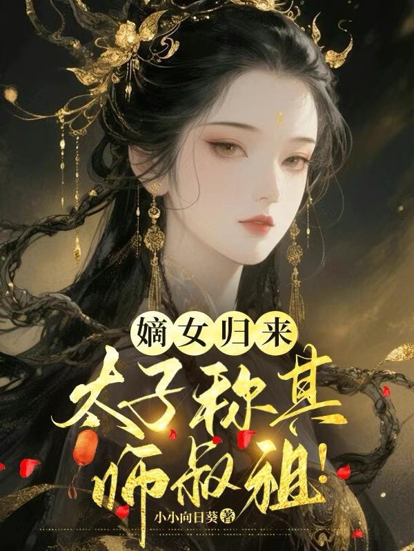 最强功德系统