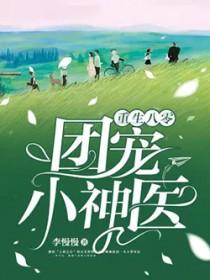 女帝陛下女尊